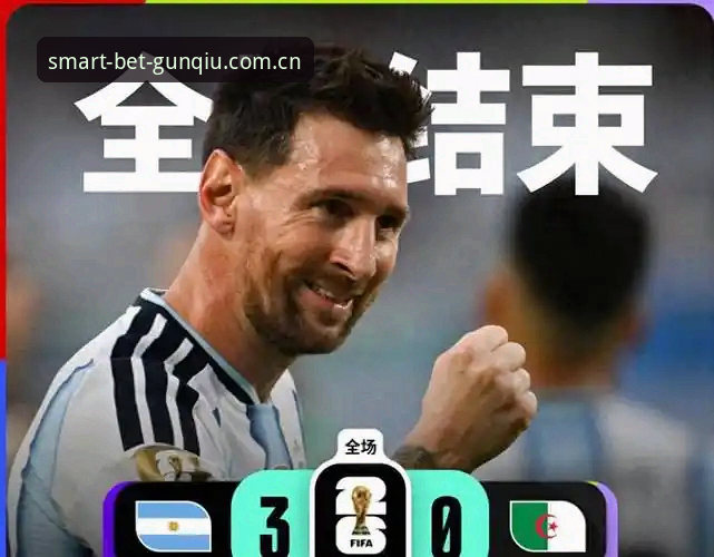 梅西世界杯射手王历史操作教程：从追平到超越的全流程复盘